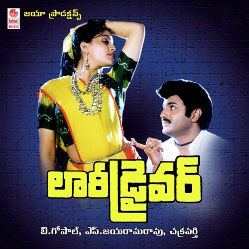 Thalli Dhandaale - Chakravarthy