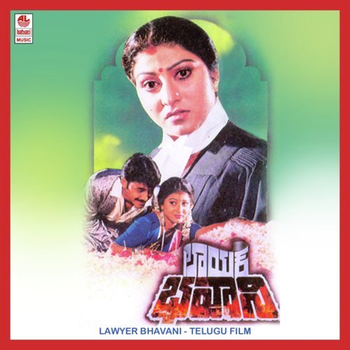 Mukkatike - Upendra Kumar