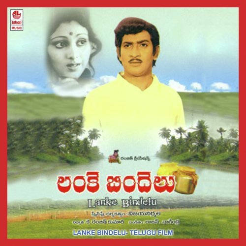 Kissu Missu - Rajan-Nagendra