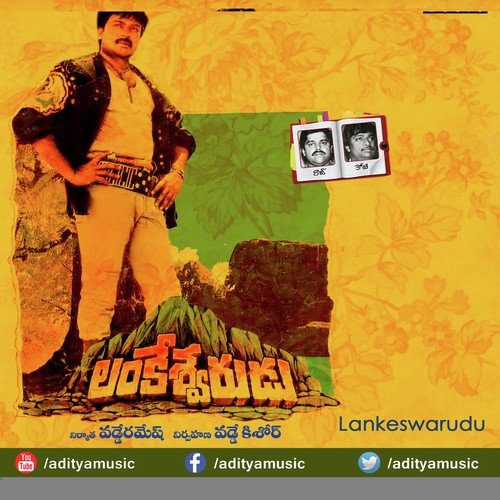 Jivvumani Kondagali - Raj-Koti