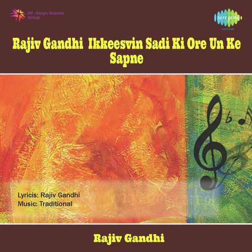 Dandi Yatra - Rajiv Gandhi