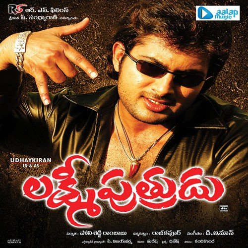 Jeem Bhoom Bam - D. Imman
