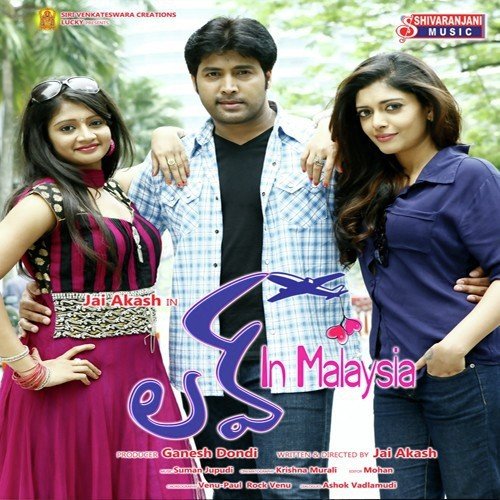 Pada Pada - Suma Jupudi