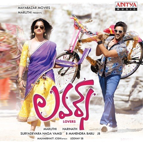 Entho Theliyani Dooram - J.B. (Jeevan Babu)