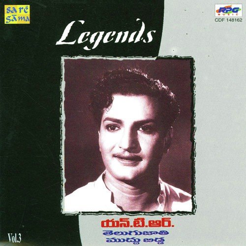 Vinu Vinu Vinu - Various Artists