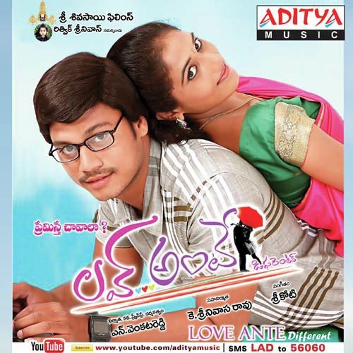 Dekho Dekho - Sri Koti