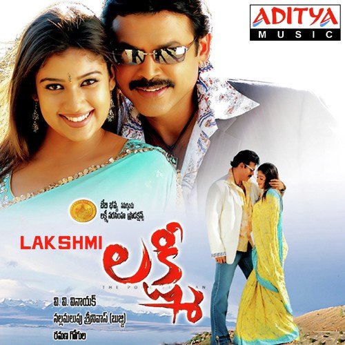 Lakshmeemkshirasamudra - Mallika Dharnana, Namratha - K. Sarada