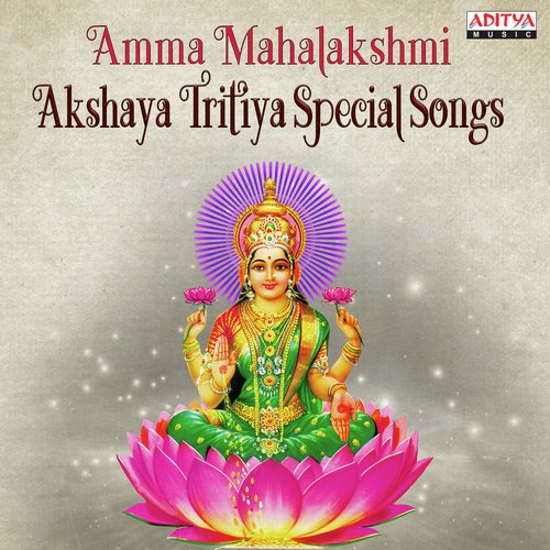 Sri Lakshmi Ashtakam (From Devi Stothramala) - Nitya Santhoshini