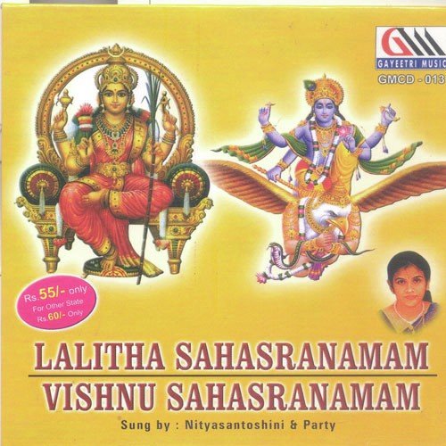 Lalitha Sahasranamam - Nitya Santhoshini
