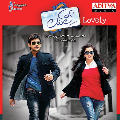 Dolare Dola - Anup Rubens