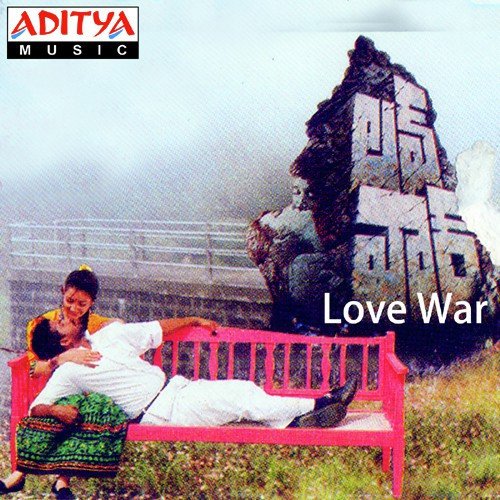 Nuvve Naa Jeevana - S.A. Rajkumar