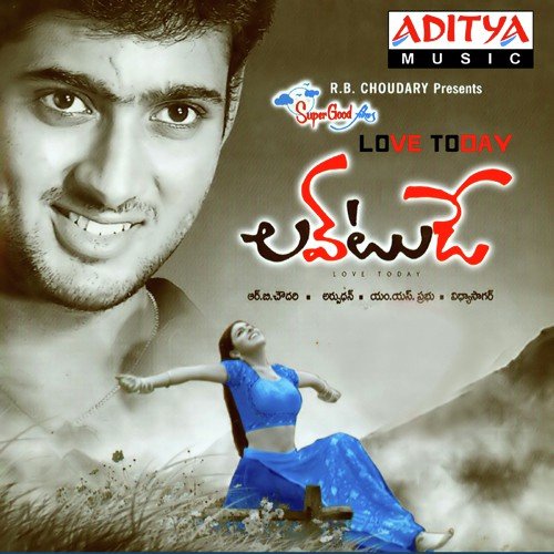 I Love You - Vidyasagar