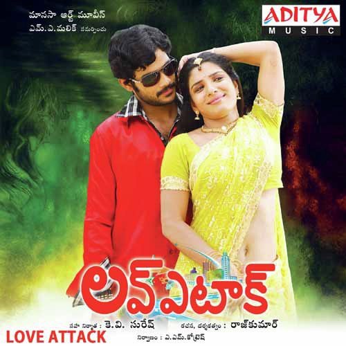 Abbabba - Sri Venkat