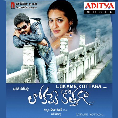 Sanna Sanna Cheera Katti - Lalith Suresh