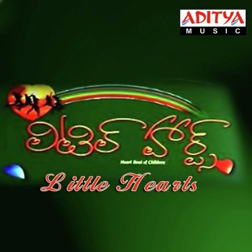 Kanyakumari Vachi - Chakri