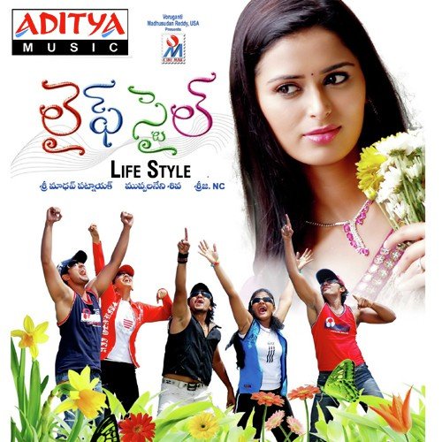 Tharagani Gani - Srija N.C