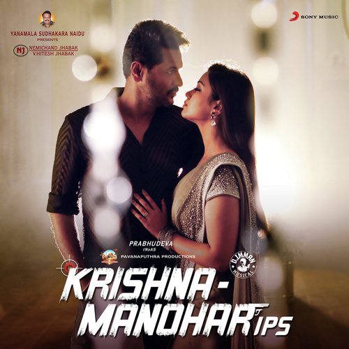 Kotha Kotha Saraku - D. Imman