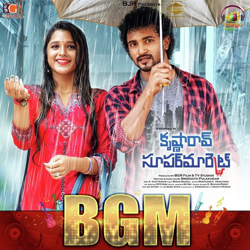 Gundelo Savvadi - Bhole Shavali