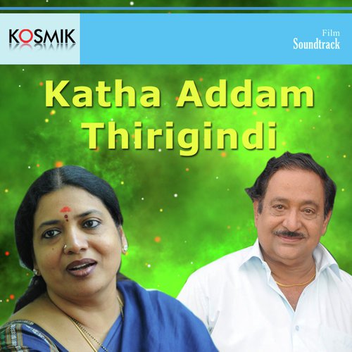 Yevadura Monagaadu - Sivaji Raja
