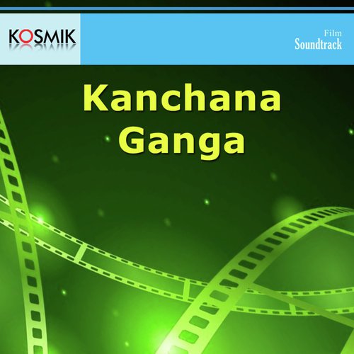 Oh Srimathi Kanchana - K. Chakravarthy