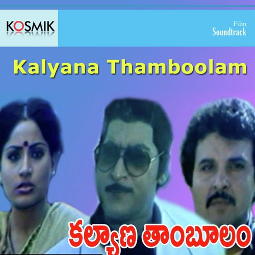 Oothi Kochi - K. Chakravarthy