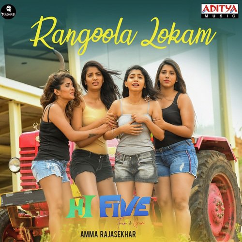 Rangoola Lokam - Sid Sriram