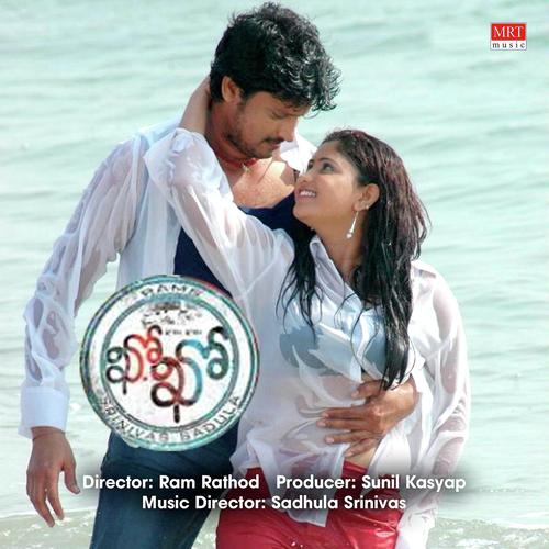 Pattuko Pattuko - Sunil Kashyap