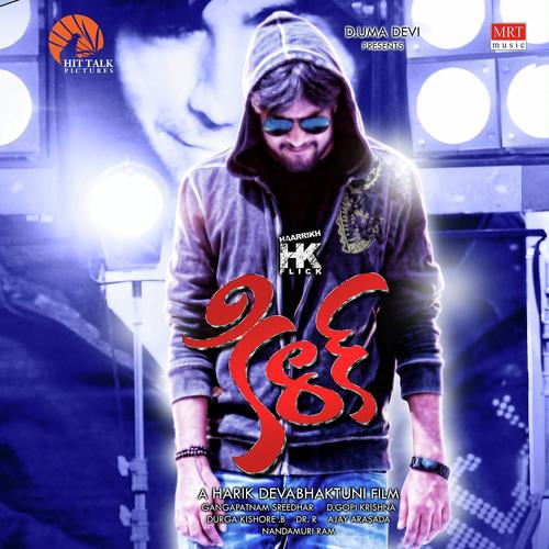 Galle - Ajay Arasada