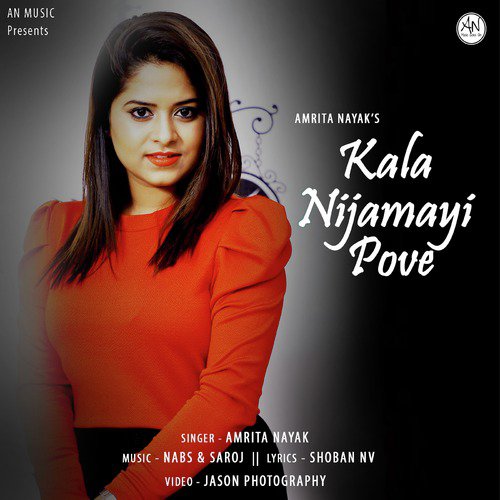 Kala Nijamayi Pove - Amrita Nayak