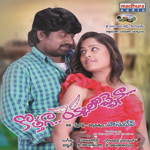 Ra Venela - Arjun