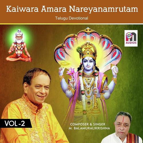 Venkatachala Ramana - Dr. M. Balamuralikrishna