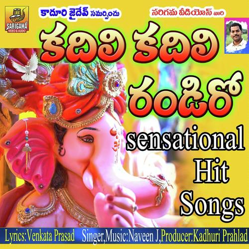 Ganapathi Pandugoche Urilona - Naveen J, Veena Medchal, Naveen J