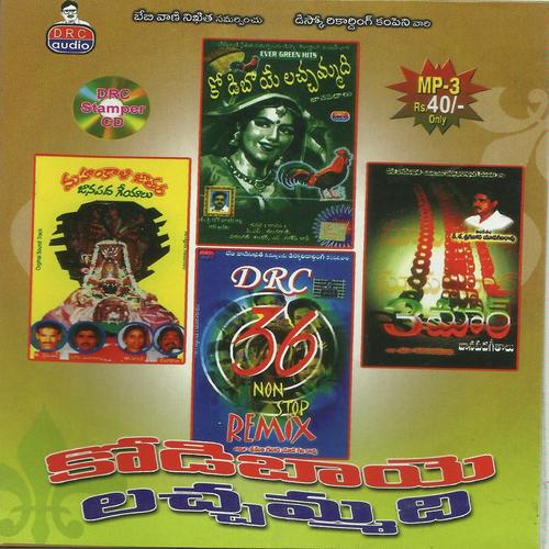 Jami Kinda - P.N. Lingaraju