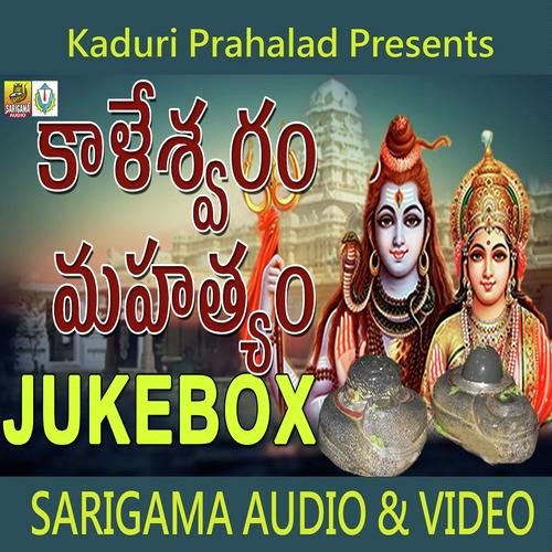 Vandanalu Andukora - Jadala Ramesh, Garjana, Jadala Ramesh, Swarna