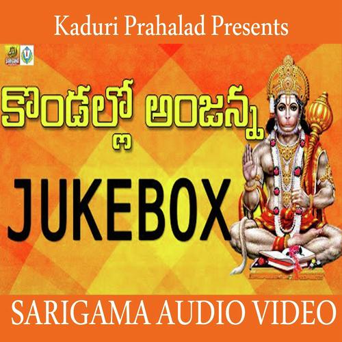 Anjaneyuda Veera - Sarangapani, Warangal Srinivas, Warangal Srinivas