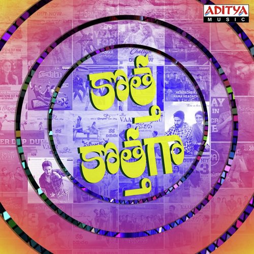 Ye Manishike Majiliyo (From Majili) - Various Artists