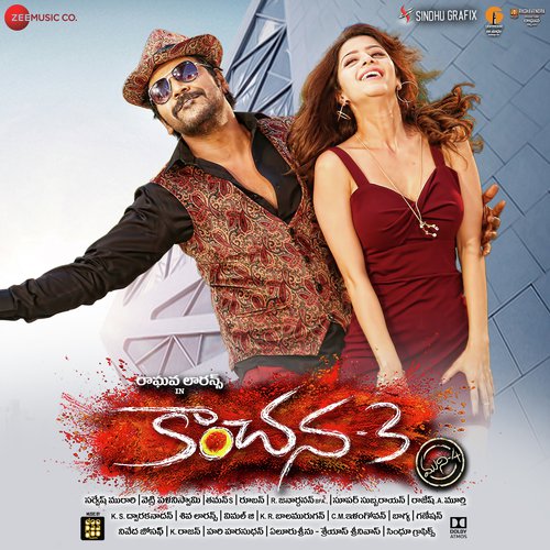 Snehithudiki Kovela Kattu - Various Artists