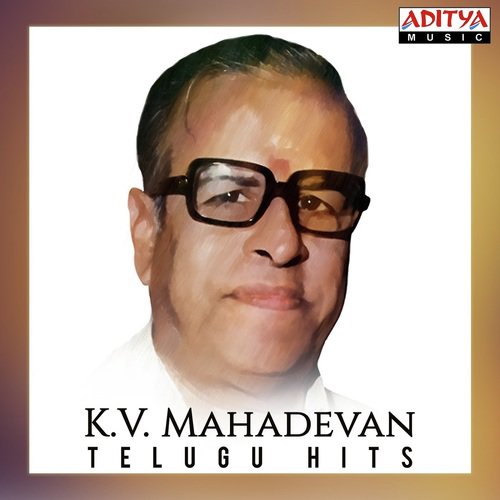 Muddabanti Puvvulo (From Alludugaru) - Various Artists