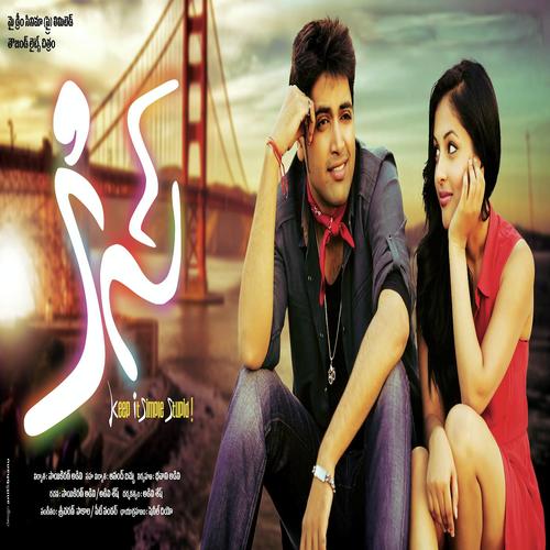 Premena - Kousalya, Sulekha, Nithya, Kavi, Ravikanth Perepu, Poojan Kohli, Preethi Knight, Poojan Kohli, Sulek