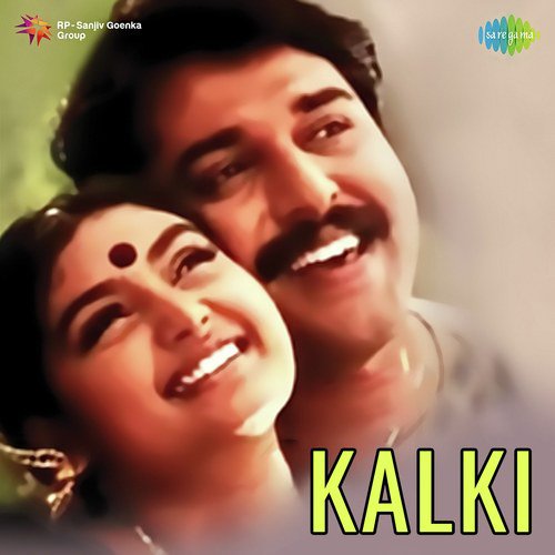 Kaillasaachala Kapali - Deva