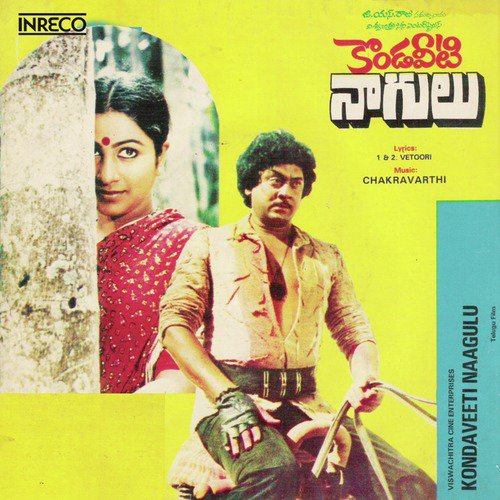Muddu Petti Pora - Chakravarthy
