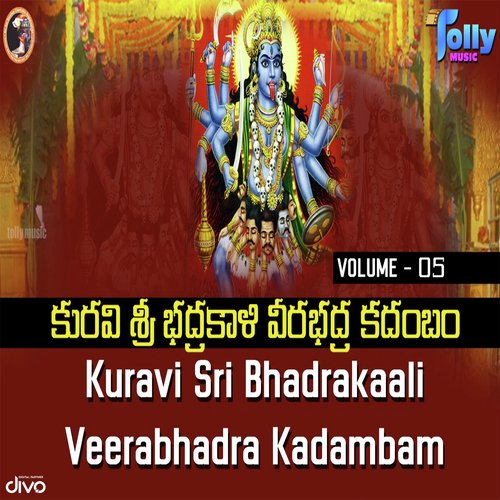 Santhi Paatam - Various Artists