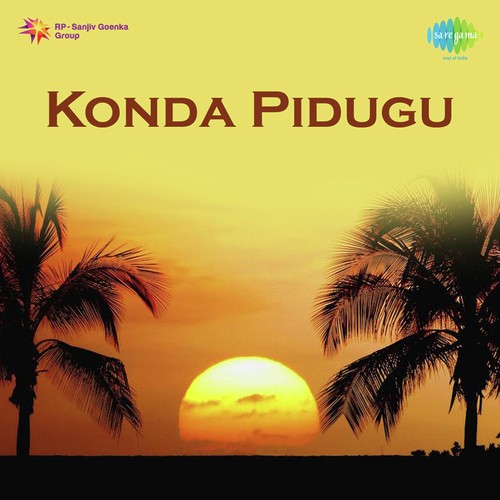 Busa Koduthundi - A.A. Raaj