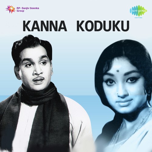 Jhana Jhana Kinkini Charana - T. Chalapathi Rao
