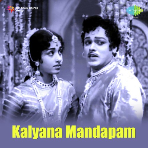 Chukkalu Paade Subha Manthram - P. Adi Narayana Rao
