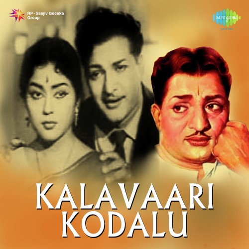 Manchi Manasu - T. Chalapathi Rao