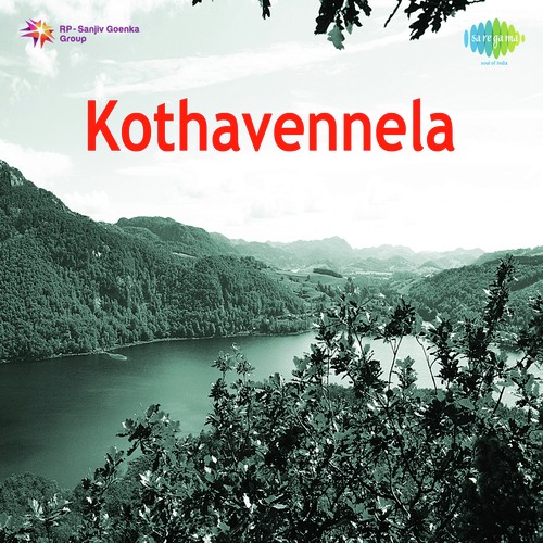 Chetteluka - Pendyala Nageswara Rao