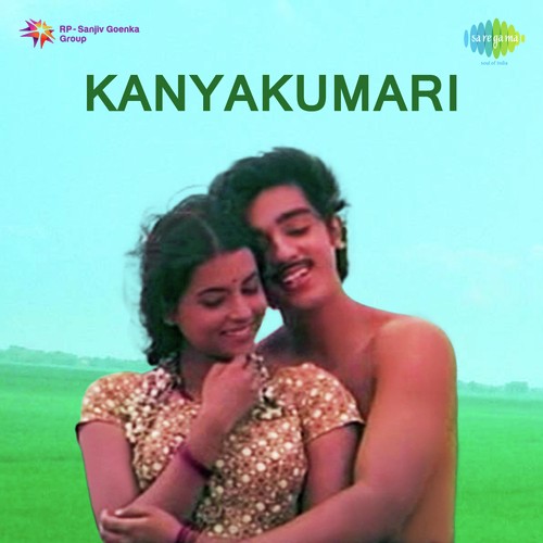 Idi Tholi Paata - S. P. Balasubrahmanyam