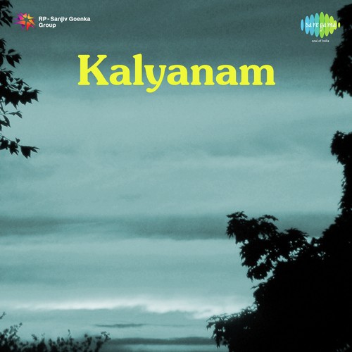 Devudu Okkade - C. Ramchandra
