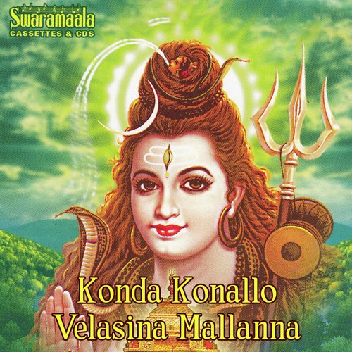 Sukkallo Daketi - Various Artists